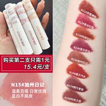 COLORBEE lip mud Lip Glaze Matte Velvet Face Lip gills lip gills student dress parity for intoyou