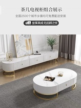 Light extravagant rock plate TV cabinet tea table combination suit small family rear modern minimalist living-room oval stylish ground cabinet