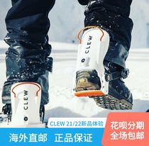 2122 new German CLEW STEPIN mens and womens universal quick wear ski board holder segmented