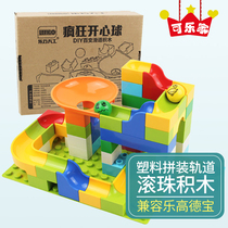 Fun Ball Assembly Track Toy Grain Ball Building Block Track Assembly Building Blocks Childrens Beneficial Building Blocks Wisdom Toys