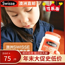 Swisse Children's Multivitamin Mineral Chewable Tablets Multivitamin 120 Tablets Imported from Australia