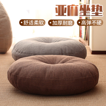 Linen futon cushion thickened round fabric Balcony Japanese Tatami meditation mat Bay window Yoga floor Large