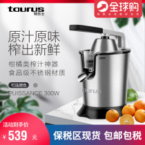 French imports TAURUS 300w Stainless Steel Orange Citrus Juicer Lemon Press Juice Electric Home