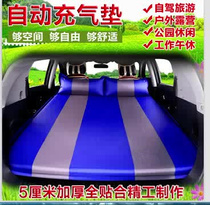 SUV special car SWM Siwei X7 X3 car inflatable bed air cushion travel sleeping mat Car supplies mattress