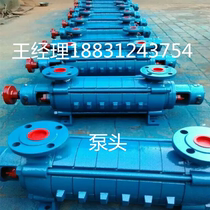 High head 1 5GC Pipeline horizontal multi-stage pump centrifugal pump boiler feed water booster circulating pump clean water pump