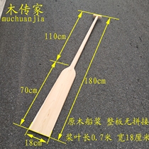 1-1 8 m paddles wooden dragon boat hand paddle performance props decorative paddle board solid wood oars can be customized