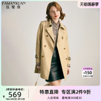 Faraman Light Humpsuit Classic Windsuit Woman Little Sub New 2022 Spring high-end High Feminism Inn Wind jacket