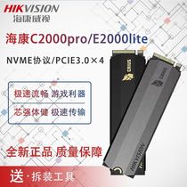 Hikvision C2000PRO 1T C4000ECO 512G Lite 256G M2 PCIe SSD Solid State Drive