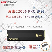 Hikvision C2000PRO 256G 512G 1T 2T NVMe PIce M2 SSD Solid State Drive