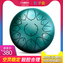 Jade butterfly ethereal drum Color empty drum Beginner hand dish Professional grade 13-tone 15-tone worry-free forget drum Steel tongue lotus drum