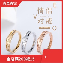 i18K color gold do platinum gold rose gold PT950 platinum men and women couple knot engagement diamond pair ring
