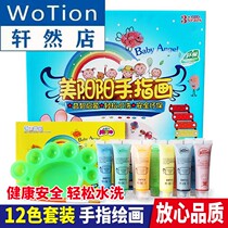 12 color child hand finger painting paint safety and environmental protection washable colored baby graffiti painting suit toy