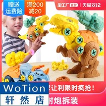 Childrens assembled dinosaur screwscrews the boys hands-on ability to assemble detachable puzzle baby to assemble and disassemble toys