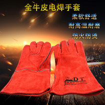 Welding gloves long cowhide gloves durable wear and high temperature wear comfortable heat-resistant gloves