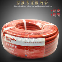 Hyperbaric oxygen trachea Acetylene pipe 8mm10mm high temperature rubber oxygen pipe Gas pipe Aging-resistant liquefied gas pipe
