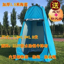 Temporary outdoor isolation Epidemic prevention Temporary isolation tent Inspection observation room Canopy Four-sided indoor small tent hut