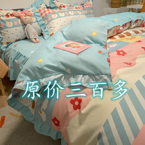 Cherry cartoon pattern four-piece cotton lace Princess style quilt cover Korean version dormitory girl cotton bed skirt sheets