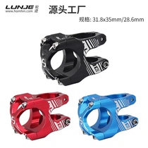 Bike handle the standout mountain bike CNC ultralight aluminum alloy high-strength hollowed-out short to stand 31 8 * 35 speed drop stand pipe