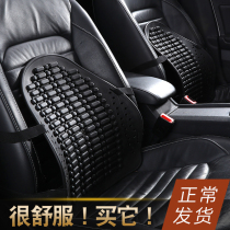Car waist cushion waist backrest small truck taxi driver waist support back cushion