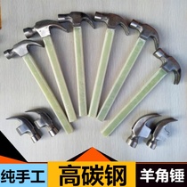 Iron hammer hammer hammer head ground insulation handle Sheep horn hammer Special steel Pure steel site woodworking nail hammer