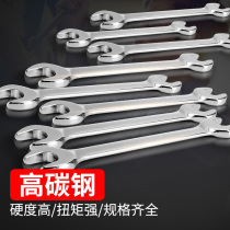 Hand mirror wrench set auto repair wrench board tool open-end wrench double-head wrench dual-purpose stunted wrench