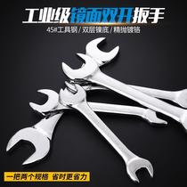 Japanese open-end wrench double-head wrench imported German mirror wrench 13 17 19 auto repair dull manual