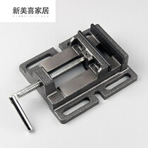 Mini special industrial flat mouth small 4 inch platform Tiger clamp accessories vise front pliers tool