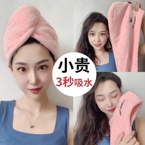 Bag hair towel dry hair cap 2021 New Net Red quick dry artifact super cute funny head wipe towel