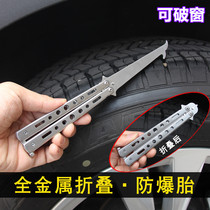 Car tire stone cleaning tools Tire stone cleaning hooks Stone tools Car artifact removal stone tools Stone hooks