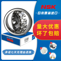 Japan imported NSK self-aligning ball bearings 1200 1201 1202 1203 1204 1205 1206ATN