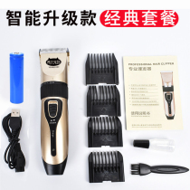 Dog shaving device Pet electric shearing Teddy cat shaving dog hair Professional electric fader trimming haircut foot hair artifact