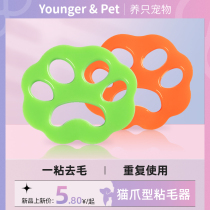 Silicon adhesive woolen household cleaning suction hair washable roller washing machine Imator Easy to remove slimy clothes with hair