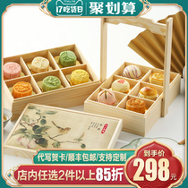 Thirteen mothers high-end Mid-Autumn Moon cake gift box gift Liuxin gift Guang-style five-Ren Meringue old-fashioned lotus crisp