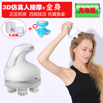 Rechargeable head massage machine electric multifunctional neck and shoulder kneading treasure home health care device rotary relaxation
