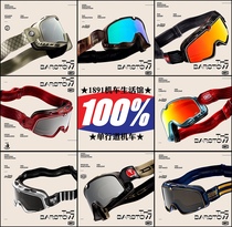 US 100 percent 100% BARSTOW Retro Harley Climbing Free Triumph Latte Helmet Goggles Genders