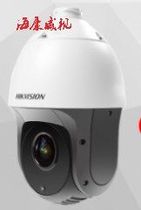 Off-the-shelf Hikvision DS-2DC4120IY-D 1 million Network HD surveillance PTZ Dome camera waterproof