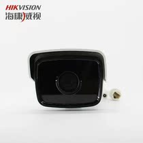 Hikvision DS-2CD2T25D-I8 network 2 million does not support POE infrared 80 meters HD camera
