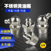 304 stainless steel grease nozzle national standard excavator grease gun nozzle M6 8 10 12 bending nozzle straight 45 90 degrees