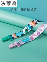 Pacifier anti-drop chain baby toy gum chain lanyard grinding rod anti-drop clip rope glue bite bag rope