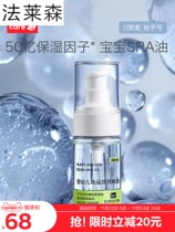 babycare baby touch oil newborn baby away from red fart baby moisturizing oil massage oil 30ml