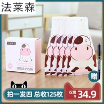 Milk powder box portable out disposable milk powder bag newborn baby storage sub milk bag small milk powder grid
