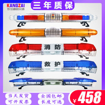 Engineering vehicle urban management vehicle flashing top lights ambulance wrecker fire truck warning light Road Administration Yellow Red Blue Long Row Lights