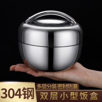 Small insulated lunch box bucket round 304 stainless steel student bento box multi-layer insulation bowl big one person capacity