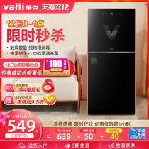 Vatti Vatti disinfection cabinet household small vertical kitchen desktop cupboard two door touch high temperature two star