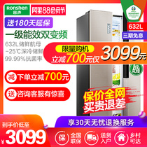 Rongsheng 632L lift door household refrigerator official first-class energy efficiency frequency conversion air-cooled frost-free flagship store energy saving