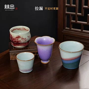神垕钧瓷茶具套装-神垕钧瓷茶具套装促销价格、神垕钧瓷茶具套装品牌- 淘宝