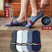 Chao Li Ning Korean socks mens boat Socks autumn thin cotton bottom sports sweat absorption deodorant low socks silicone