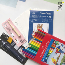 The color lead tool package for beginners who want to draw convenience stores does not include courses.