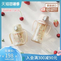 Grosmimi straw cup Grosmimi Cherry gravity ball drinking cup Baby baby children learn to drink milk bottle
