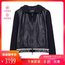 Emporio Armani Mens Hooded Leather Jacket 91B61P 91P61